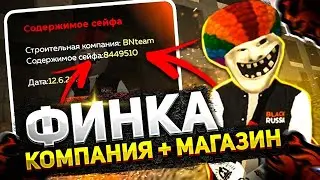 БУДНИ МАЖОРА | Я У МАМКИ БИЗНЕСМЕН В БЛЕК РАША | ФИНКА СК И 24/7 БЛЕК РАША | блек раша |Black russia