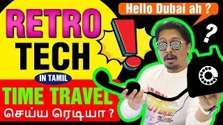 Top 8 RETRO TECH  In tamil  | தமிழ் - Let's Time travel