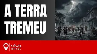 A TERRA TREMEU