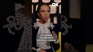 Опасные богатые люди | Ханга 