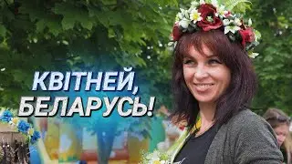 День Независимости в Лошицком парке || Спасибо нашему Президенту! || Открытки для любимых