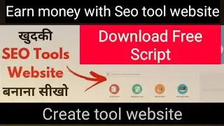 How To Create Seo Tool Website|| Download Php Script|| Part 1