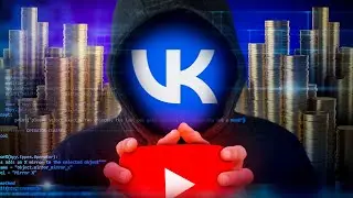 ВКОНТАКТЕ ХОЧЕТ ВАС КУПИТЬ | VK Гранты