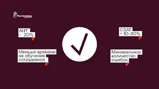 Система управления знаниями от Ростелеком Контакт-центр https://rostelecom-cc.ru/