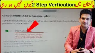 Channel two step verification problem solution | how to enable two step verification on channel