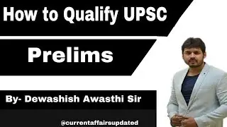 How to qualify UPSC - Preliminary Exam