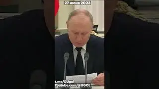 Путин о Пригожине и Вагнере до мятежа и после