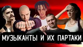 ЗАБИТЫЕ ПРОТИВ: KIZARU, OXXXYMIRON и МУЗЫЧЕНКО