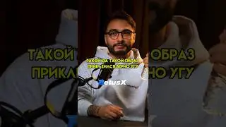 Арут опять врет? #арутназарян #дневникхача #арут #амиран #амирансардаров #интервью #подкаст