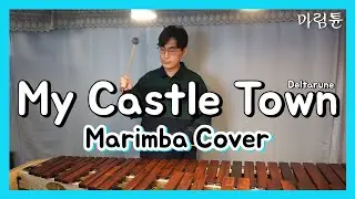 Deltarune Chapter 2 OST : My Castle Town (Marimba Cover)