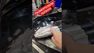 Вода, эмульсия в редукторе. Разморозили.