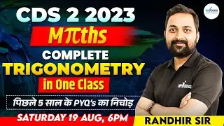 CDS MATHS PREPARATION | TRIGONOMETRY FOR CDS  | CDS MATHS PYQs | CDS 2 2023 | BY RANDHIR SIR