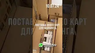 Какие видеокарты лучше для майнинга в 2024 