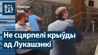 💥💪 Лукашэнку адпомсцілі за знявагу народу / Навіны дня