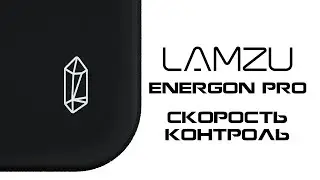 ЛУЧШИЕ КОВРЫ ДЛЯ КС И ВАЛОРАНТ | LAMZU ENERGON, ENDGAME CORDURA | Dream Custom Review