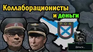 Россия жуликов и воров в The New Order: Last Days of Europe (Власовцы объединяют Россию)