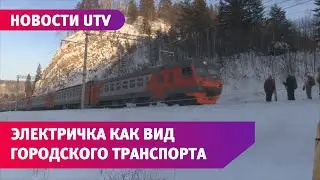 Появится ли в Уфе наземное метро и как сделать электричку удобным транспортом