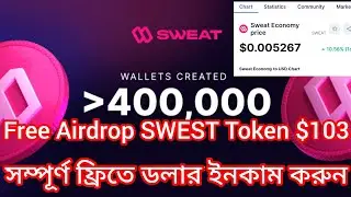 Airdrop SWEAT TOKEN $103 dollars Earnings with Binance wallets and OKX wallets সম্পূর্ণ ফ্রিতে ডলার