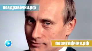 Замечательный подарок девушке - www.поздравочки.рф