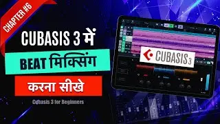 How to Mix Beat in Cubasis 3 || Cubasis 3 for Beginners || Part 6