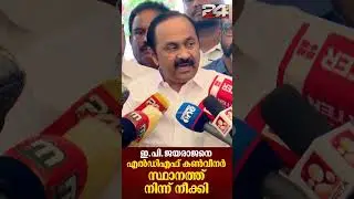 'പ്രതിപക്ഷം പറഞ്ഞത് സത്യമെന്ന് തെളിഞ്ഞു ; VD സതീശൻ