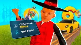 ЧТО? ОТКРЫТИЕ 6-ГО СЕРВЕРА ONLINE RP MIAMI! - ДАТА ОТКРЫТИЕ НОВОГО СЕРВЕРА на ОНЛАЙН РП!