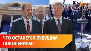 Как в Уфе закладывали «Капсулу времени» и открывали Дворец борьбы?