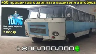 😱 САМАЯ ЛУЧШАЯ РАБОТА на ARIZONA RP в GTA SAMP // ЛУЧШИЙ СПОСОБ ЗАРАБОТКА ЛЕТНЕЕ ОБНОВЛЕНИЕ 2024