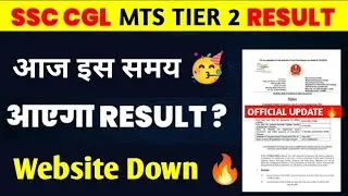 SSC mts tier 2 result 2022 date | ssc mts tier2 result | sscmts tier 2 result 2022 