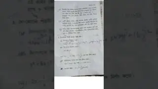 class 7 third unit test question paper 2023 | class 7 math 3rd unit test question paper 2023 | gonit