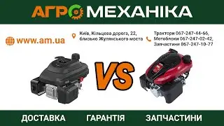 Честный обзор и сравнение ⚖ двигателей Loncin LC1P70FA и ZONGSHEN P70F (XP200A)💸