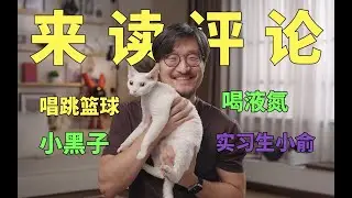 师傅你是做什么工作的？大叔Q&A第一期