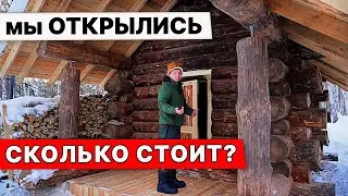 СТОИМОСТЬ подробно РАССКАЗАЛ в видео. Открыл банный клуб.  Банный комплекс.