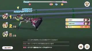 Jan 2025 Classic Kobe Shimbun Hai CM Round 2 day1
