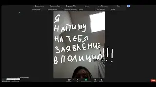 РЕЙДЫ В ЗУМЕ №3! СРЫВАЮ ОНЛАЙН УРОКИ ШКОЛЬНИКАМ! ПРАНКИ НА УРОКАХ! УЧИЛКА НЕ МОЖЕТ ПОНЯТ КТО РЕЙДИТ!