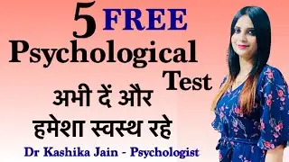 How to check for mental health problems? | 5 Psychological Test for Mental Health - Dr Kashika Jain