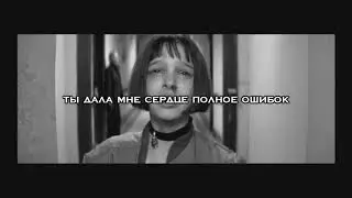 JUICE WRLD - LUCID DREAMS ПЕРЕВОД/НА РУССКОМ/RUS SUB