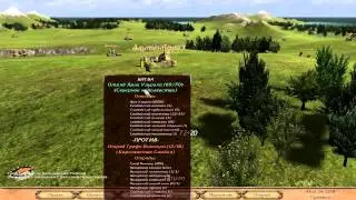 Воюем и покоряем в Mount & Blade. Warband - 64 серия