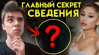 ГЛАВНЫЙ СЕКРЕТ СВЕДЕНИЯ И ЧТО ТАКОЕ MIX_BUS?