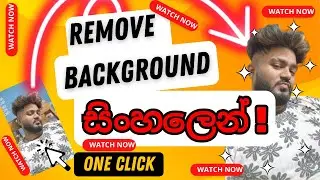 How to Remove Background from Photo Sinhala | 100% Free | 2023 Editing Magic