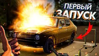 ПЕРВЫЙ ЗАПУСК МАШИНЫ В My Summer Car