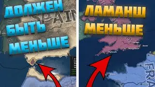 ВСЕ ОШИБКИ КАРТЫ HEARTS OF IRON 4 (HOI4) 7