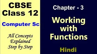 Working with Functions Class 12 Computer science | important questions of working with functions 12