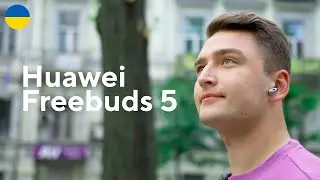 Термінатор задоволений. Huawei Freebuds 5. Eldorado.ua