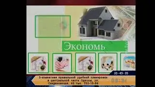 Прямой эфир телеканала ТВ-Дом