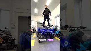 Почему б у квадроцикл тоже хорошая покупка?  