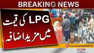 LPG price hiked by Rs7/kg | Breaking News | Pakistan News