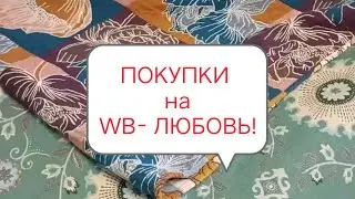 В восторге и от Концерта и от Покрывала! Кого сослали в Томск за 100 лет до Старца Федора Томского!