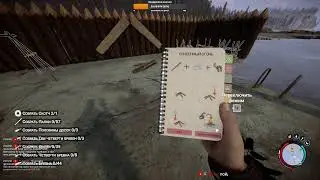 SONS OF THE FOREST      ЧАСТЬ 3