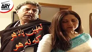 Tumhain Yaad Ho Kay Na Ho | Love Story | Samina Peerzada & Shafi Muhammad Shah | ARY Telefilms